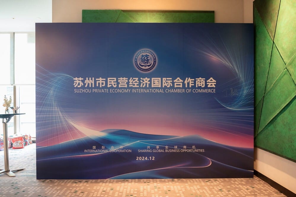 SZPEICC International Exchange Seminar 2024 — led backdrop stage at Kimpton Maa-Lai Bangkok, Bangkok. Corporate event by Niramit Creations Thailand.